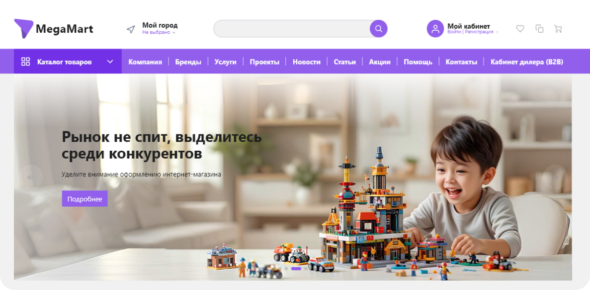 Вариант шапки 1