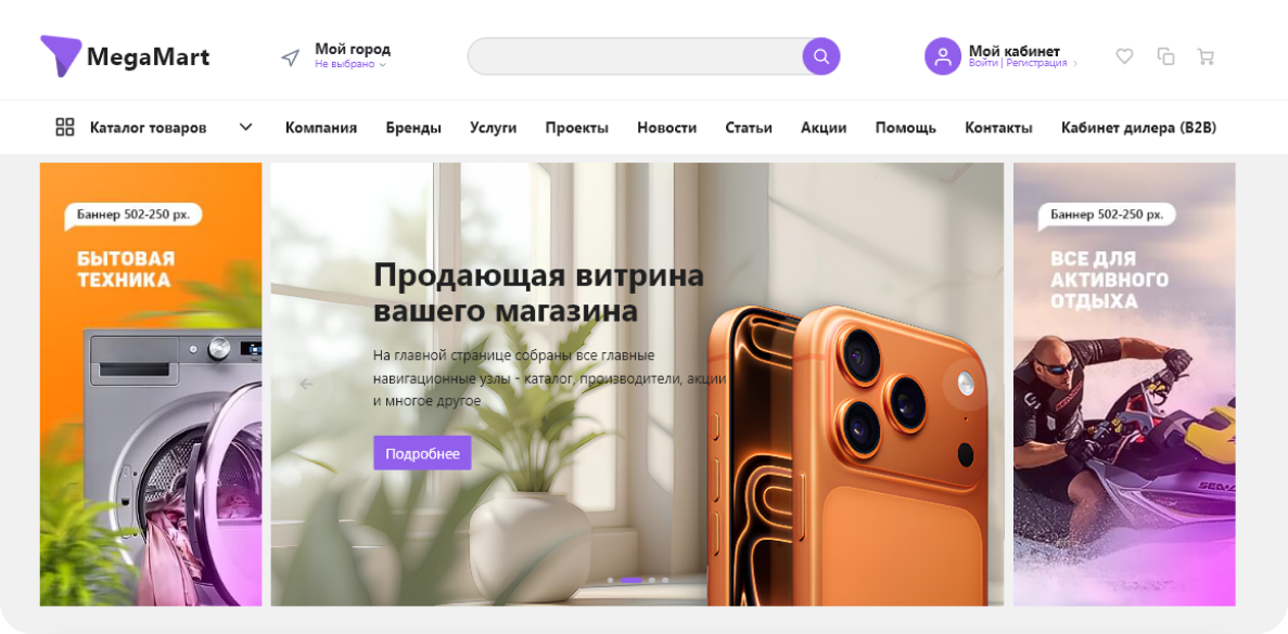 Вариант шапки 2