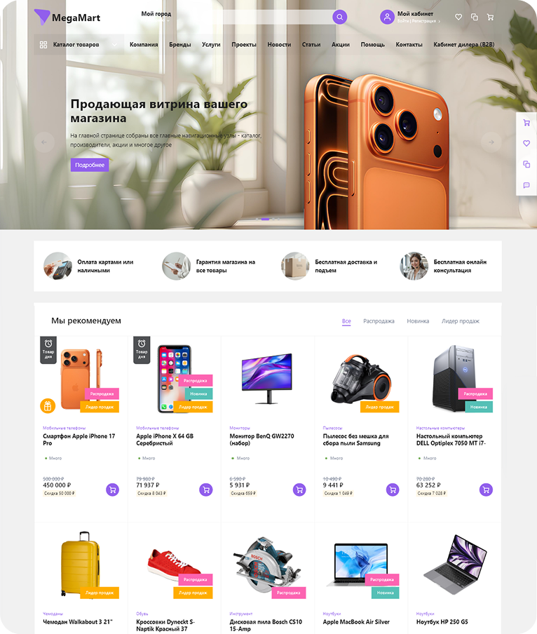 Interface Mockup