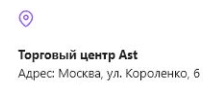 География 2