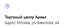 География 3