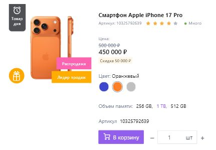Галерея